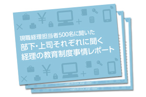 資料イメージ