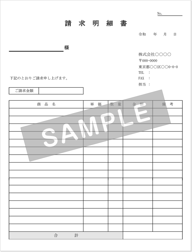 資料イメージ